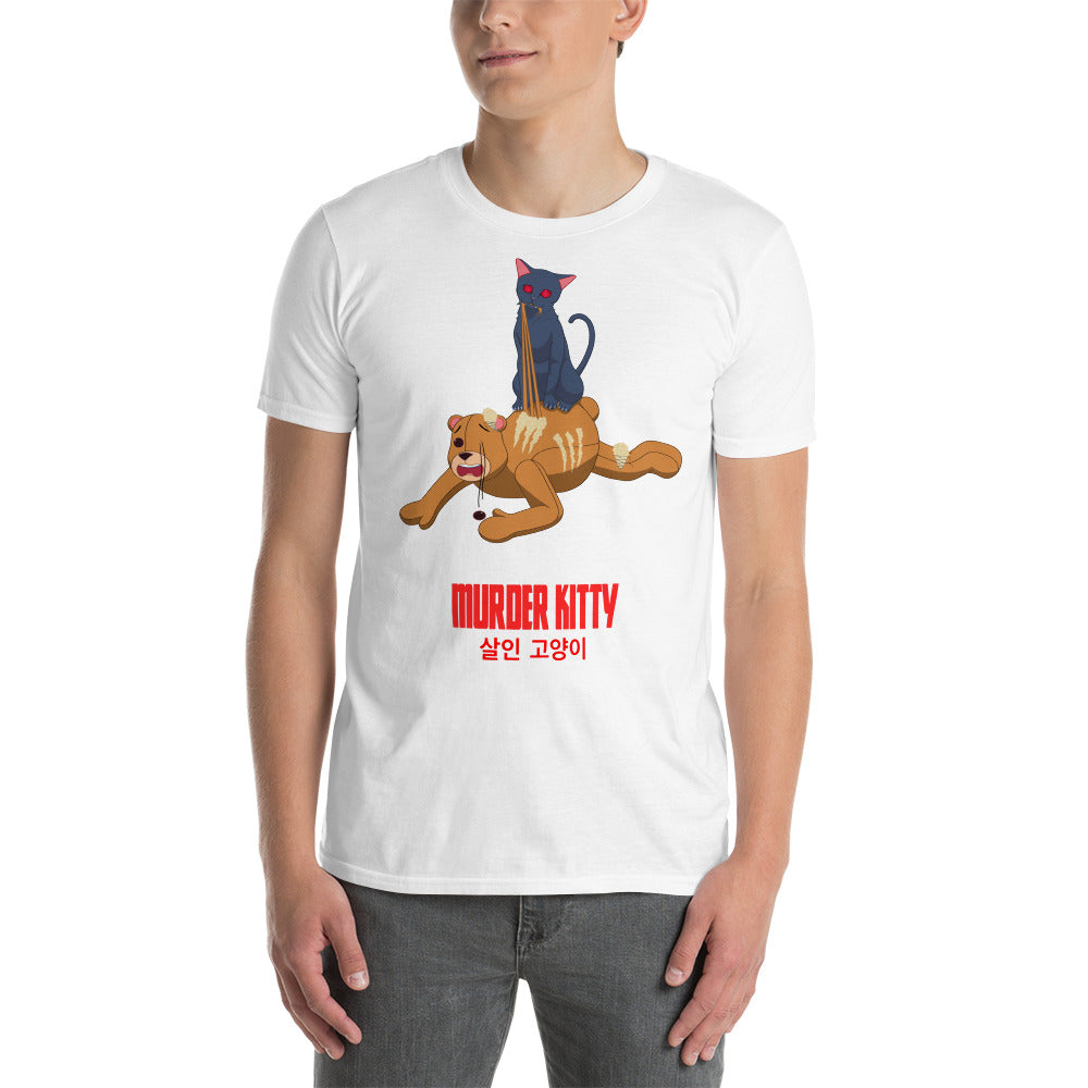 Gents Playtime Tee