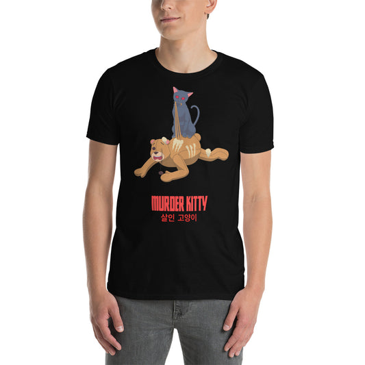 Gents Playtime Tee