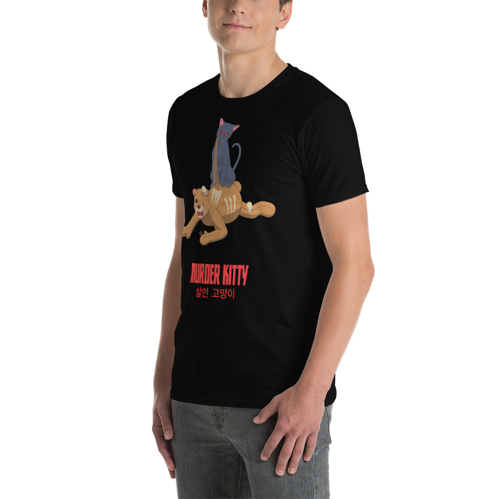 Gents Playtime Tee