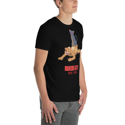 Gents Playtime Tee