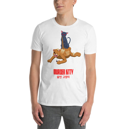Gents Playtime Tee